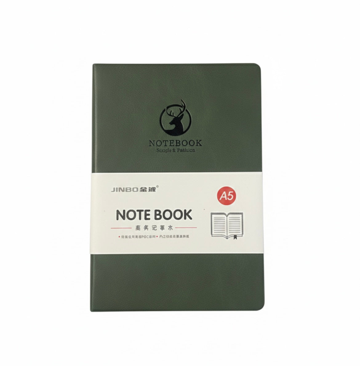Khaki Leather Notebook